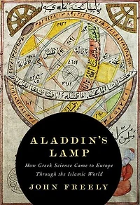 Aladdin's Lamp: How Greek Science Came To Europe Through The Islamic World