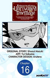Reincarnation of the Unrivalled Time Mage: The Underachiever at the Magic Academy Turns Out to Be the Strongest Mage Who Controls Time! #016