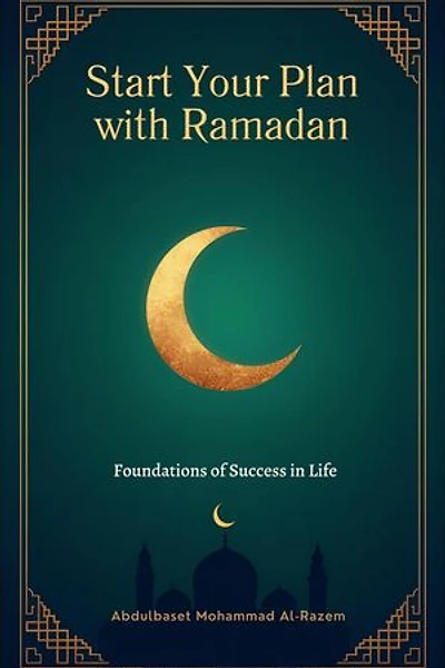 Start Your Plan With Ramadan: Foundations of Success in life, #2