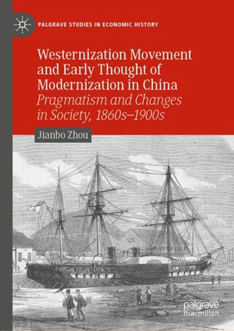 Westernization Movement and Early Thought of Modernization China: Pragmatism Changes Society, 1860s-1900s