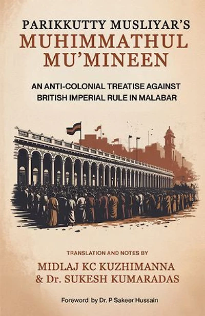 PARIKKUTTY MUSLIYAR’S MUHIMMATHUL MU’MINEEN: AN ANTI-COLONIAL TREATISE AGAINST BRITISH IMPERIAL RULE IN MALABAR: ENGLISH TRANSLATION