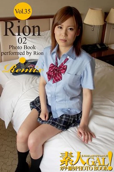 素人GAL!ガチ撮りPHOTOBOOK Vol.35 Rion 02 Remix
