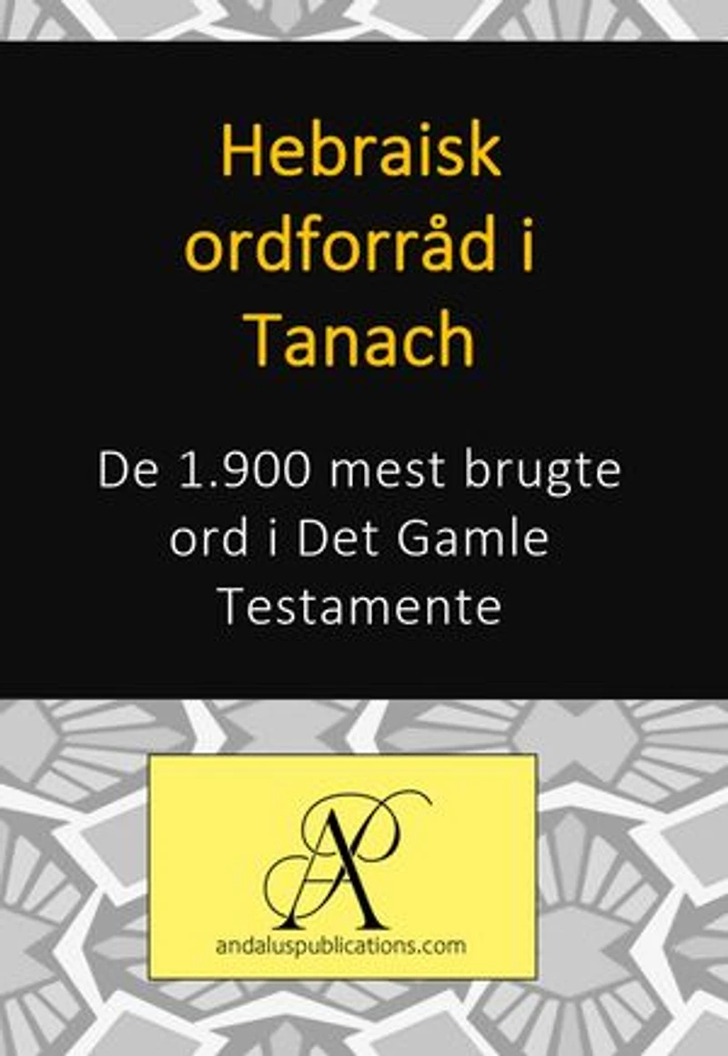 Hebraisk ordforråd i Tanach: De 1.900 mest brugte ord i Det Gamle Testamente