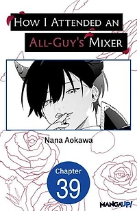 How I Attended an All-Guy's Mixer #039