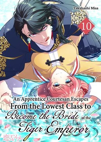 An Apprentice Courtesan Escapes from the Lowest Class to Become the Bride of the Tiger Emperor: Chapter10
