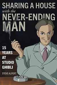Sharing A House With The Never-ending Man: 15 Years At Studio Ghibli
