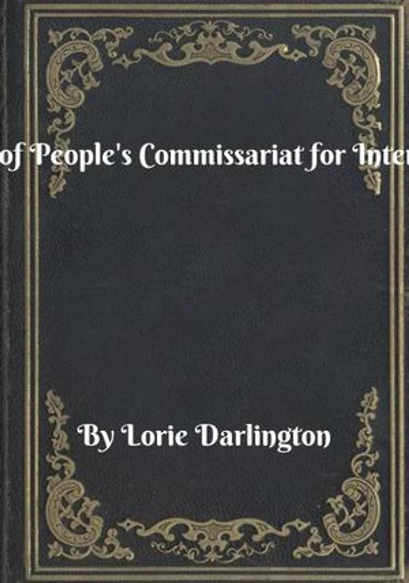 10th shooting division of internal troops of People's Commissariat for Internal Affairs of the USSR (1st formation)