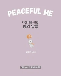 Peaceful Me 지친 나를 위한 숨의 말들: Learn Korean with Inspiring Words