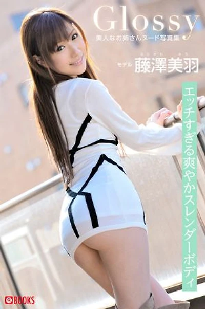 Glossy: Miu Fujisawa