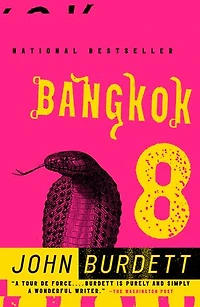 Bangkok 8: A Royal Thai Detective Novel (1)