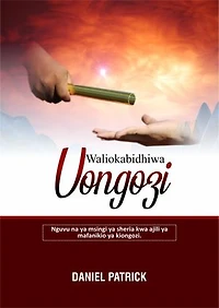 Waliokabidhiwa Uongozi: Nguvu na ya msingi ya sheria kwa ajili ya mafanikio ya kiongozi.