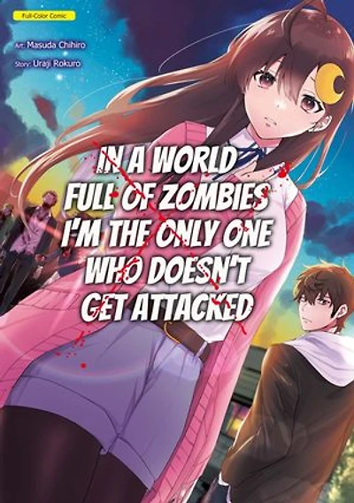 In a World Full of Zombies I'm the Only One Who Doesn't Get Attacked-Full Color: Chapter4