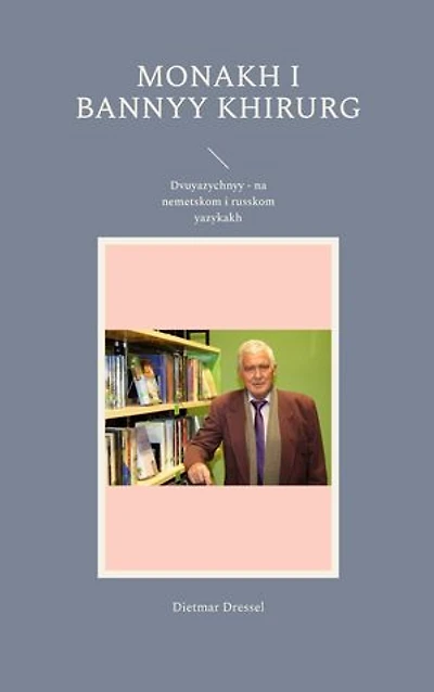 Monakh i bannyy khirurg: Dvuyazychnyy - na nemetskom i russkom yazykakh