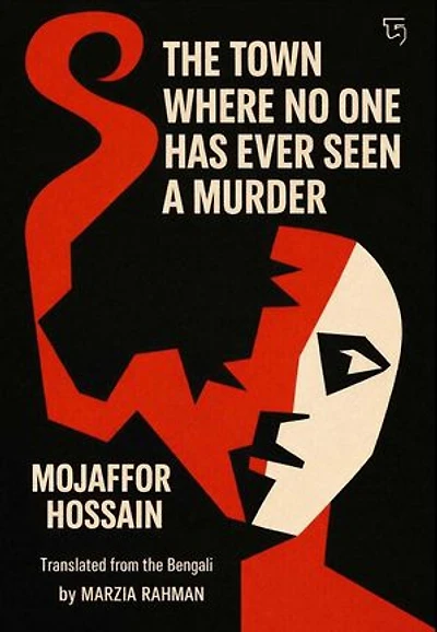 The Town Where No One has Ever Seen a Murder