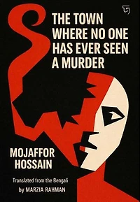 The Town Where No One has Ever Seen a Murder