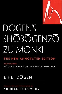 Dogen's Shobogenzo Zuimonki: The New Annotated Translation—Also Including Dogen's Waka Poetry with Commentary
