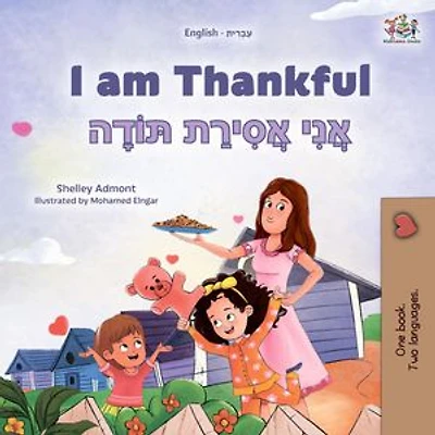 I am Thankful אֲנִי אֲסִירַת תּוֹדָה: English Hebrew Bilingual Collection