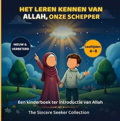 Het leren kennen van Allah, onze Schepper: Een kinderboek ter introductie van Allah