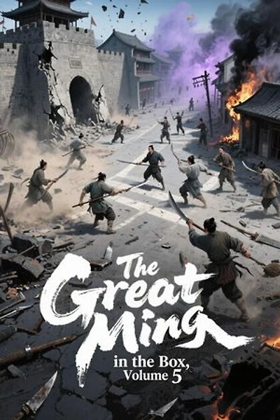 The Great Ming in the Box, Volume 5: The Great Ming in the Box, #5