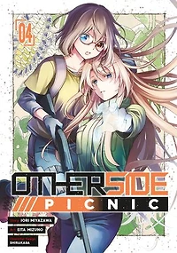 Otherside Picnic 04 (Manga)