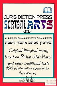 A Love Letter To Shabbat