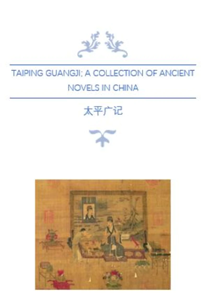 Taiping Guangji; A Collection of Ancient Novels in China; The Volume of Personalities (Vol. 165 – 196): 太平广记之人品各卷