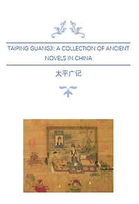 Taiping Guangji; A Collection of Ancient Novels in China; The Volume of Personalities (Vol. 165 – 196): 太平广记之人品各卷