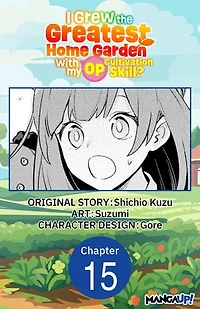 I Grew the Greatest Home Garden with my OP Cultivation Skill? #015