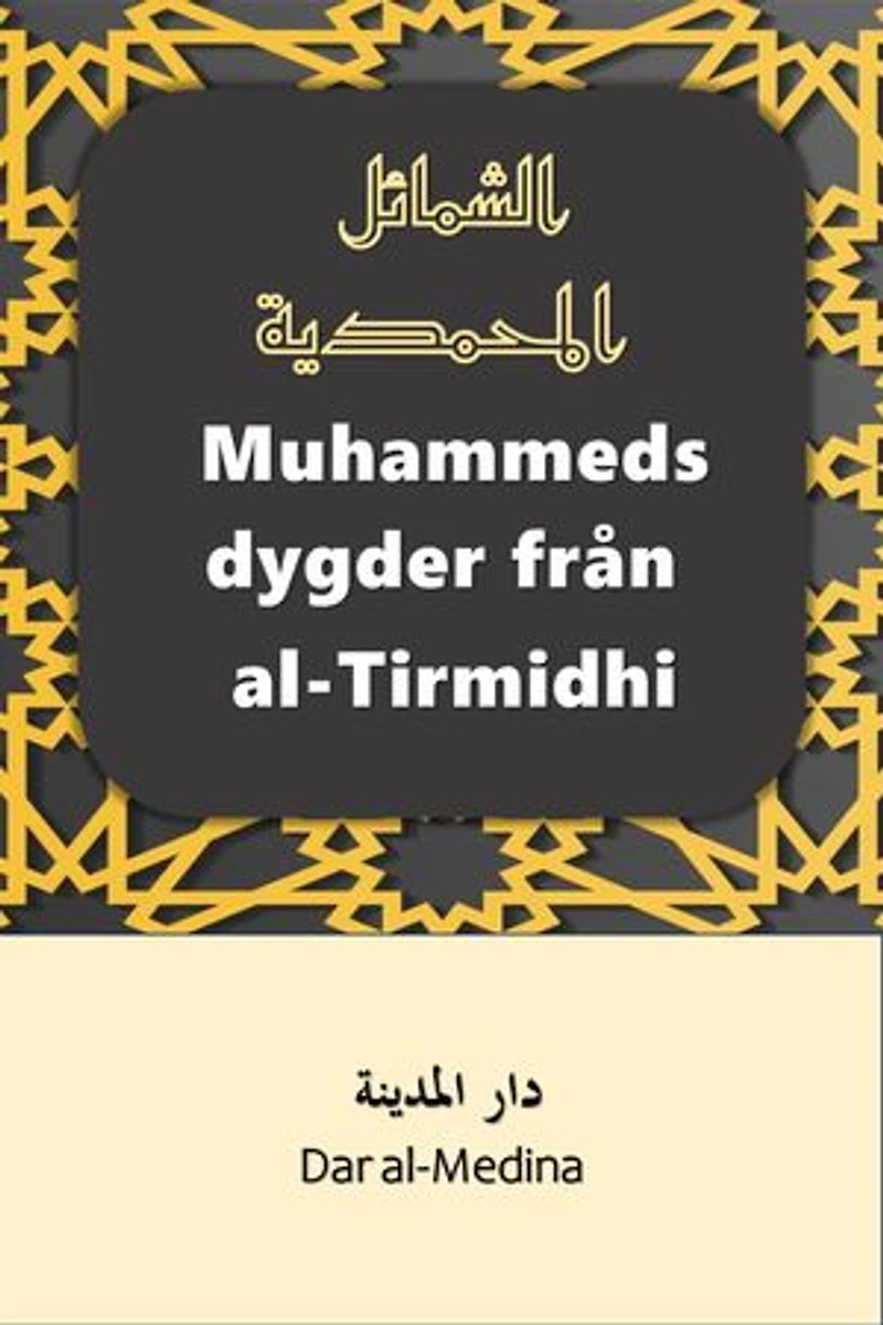 Muhammeds dygder från al-Tirmidhi: En förenklad nyöversättning av Al-Shama'il al-Muhammadiyyah