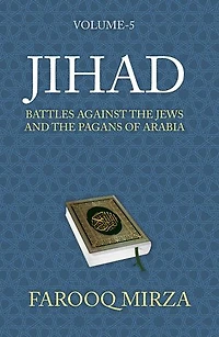 Jihad: Battles Against the Jews and the Pagans of Arabia
