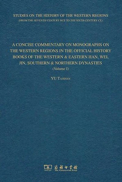 A CONCISE COMMENTARY ON MONOGRAPHS ON THE WESTERN REGIONS IN THE OFFICIAL HISTORY BOOKS OF THE WESTERN & EASTERN HAN, WEI, JIN, SOUTHERN & NORTHERN DYNASTIES