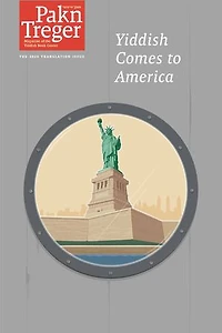 2020 Pakn Treger Translation Issue: Yiddish Comes to America