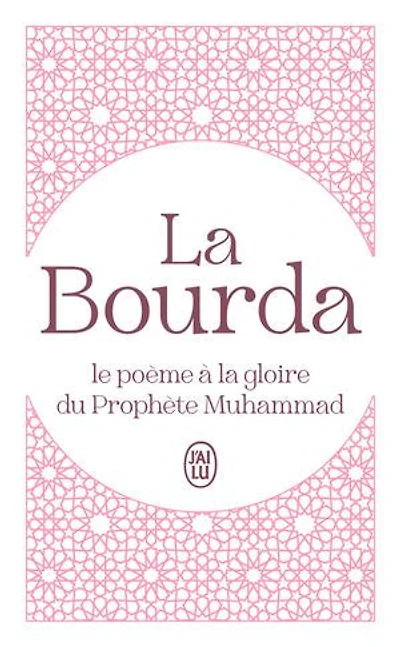 la Bourda: le poème à gloire du prophète Muhammad
