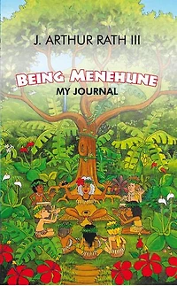 Being Menehune: My Journal