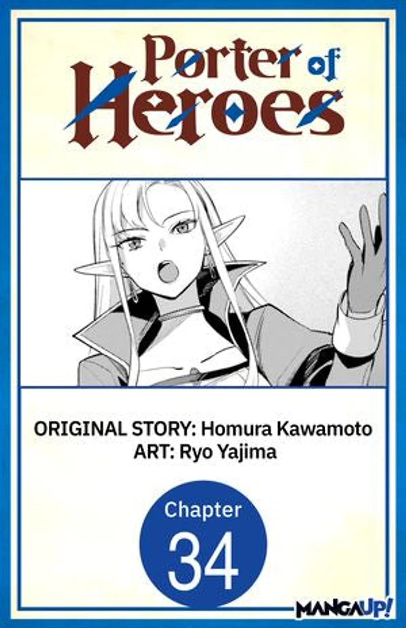 Porter of Heroes #034