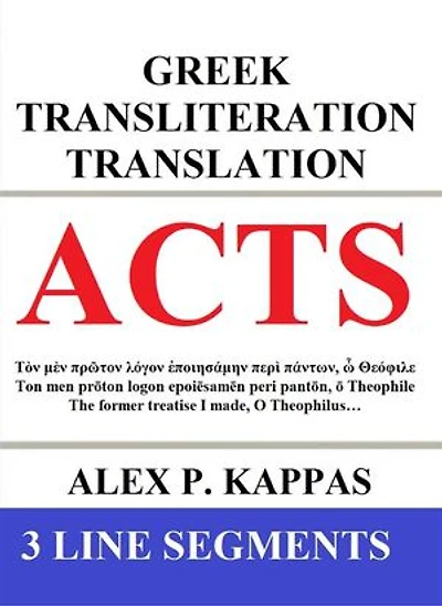 ACTS: Greek Transliteration Translation: The book of Acts with Greek, English Transliteration, and English Translation in 3 Line Segments