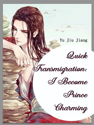 Quick Transmigration: I Become Prince Charming: Volume 9