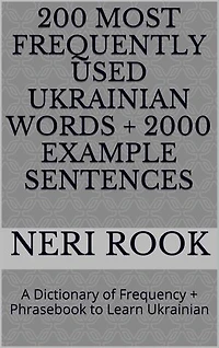 200 Most Frequently Used Ukrainian Words + 2000 Example Sentences: A Dictionary of Frequency + Phrasebook to Learn Ukranian