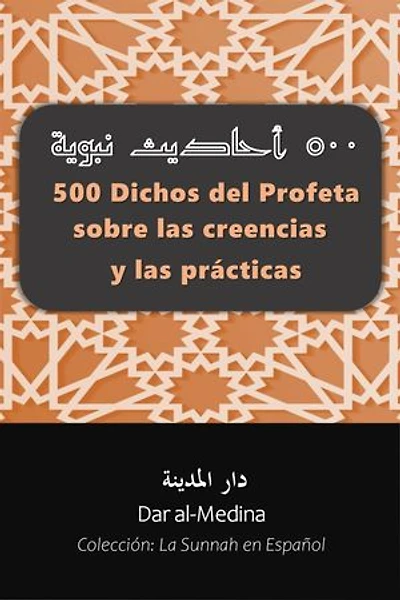 500 Dichos del Profeta sobre las creencias y las prácticas