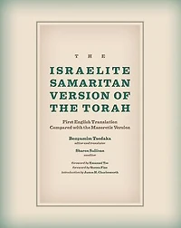the Israelite Samaritan Version of Torah: First English Translation Compared with Masoretic