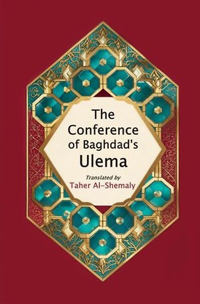 The Conference of Baghdad's Ulema