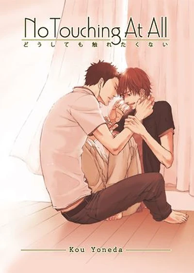 No Touching At All (2nd Edition) (Yaoi Manga)