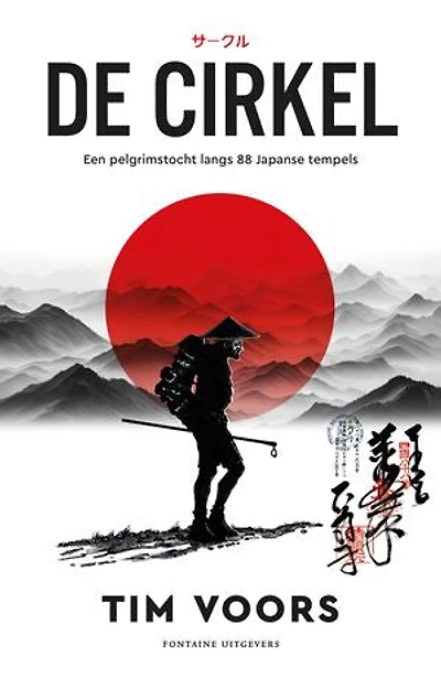 De cirkel: Een pelgrimstocht langs 88 Japanse tempels