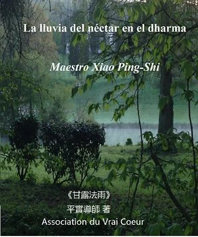 LA LLUVIA DEL NÉCTAR EN EL DHARMA