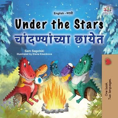 Under the Stars चांदण्यांच्या छायेत: English Marathi Bilingual Collection