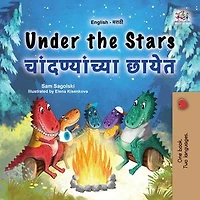 Under the Stars चांदण्यांच्या छायेत: English Marathi Bilingual Collection