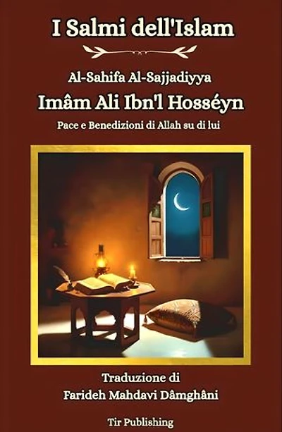 I Salmi dell'Islam: Al-Sahifa Al-Sajjadiyya - Imâm Ali Ibn'l Hosséyn