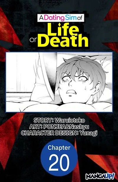 A Dating Sim of Life or Death #020