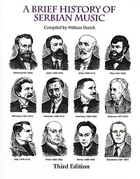 A Brief History of Serbian Music