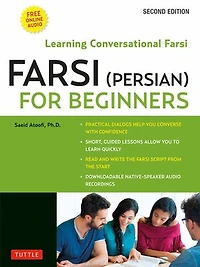 Farsi (persian) For Beginners: Mastering Conversational (free Mp3 Audio Disc Included)